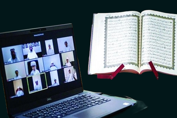 Quran with Al-Huda Tutor Academy