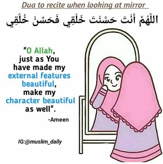 Learn Masnoon Duas